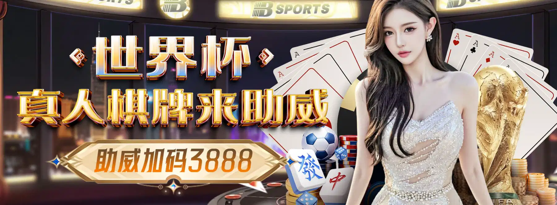 AG真人品牌与真人百家乐服务